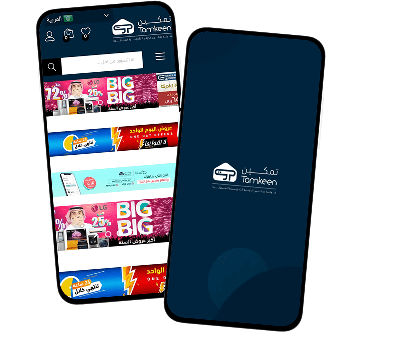Image of app development project in portfolio showcasing design and functionality
